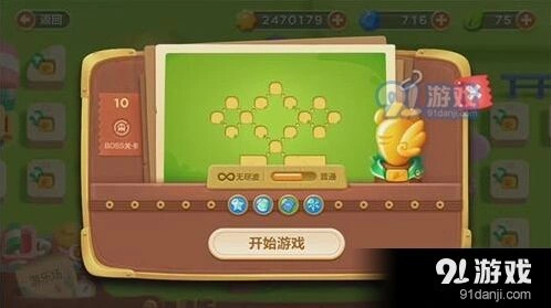 保卫萝卜3游乐场第10关金萝卜玩法详解