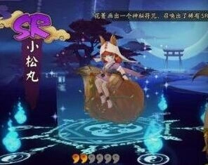 阴阳师小松丸技能好不好 小松丸培养价值与御魂推荐