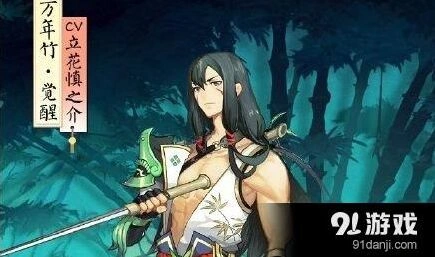 阴阳师新式神万年竹怎么得 樱花祭版本获取方式