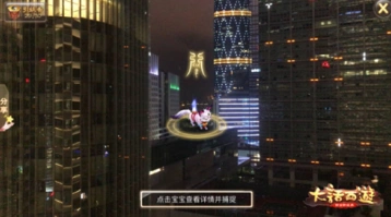 6月22日大话西游手游更新内容教程