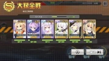碧蓝航线演习上分实战攻略