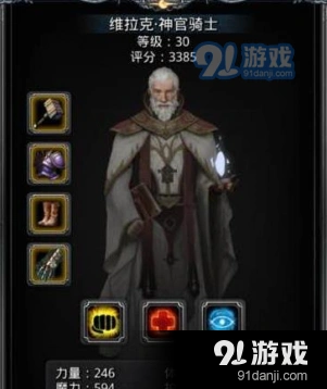 地下城堡2裂隙32层黑袍怎么打