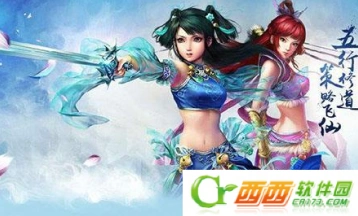 问道手游幻化流程指南