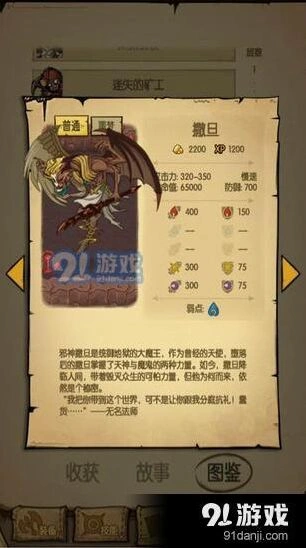 贪婪洞窟普通80层打法技巧全面分享