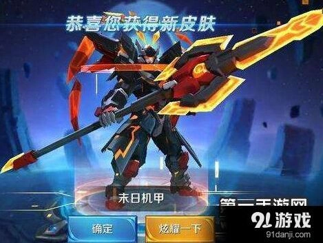 王者荣耀：吕布出装顺序详细指南