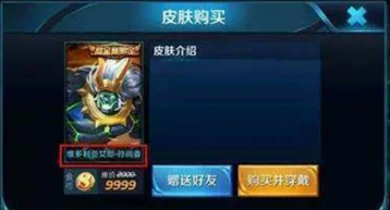 王者荣耀孙尚香维多利亚女王技巧
