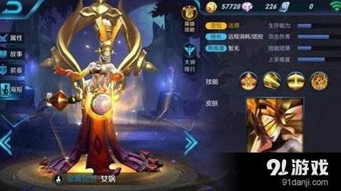 王者荣耀女娲埃及艳后皮肤特效评价