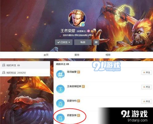 王者荣耀百里玄策连招全攻略