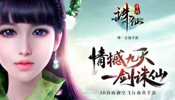 诛仙熊孩子的感恩获取方法全解