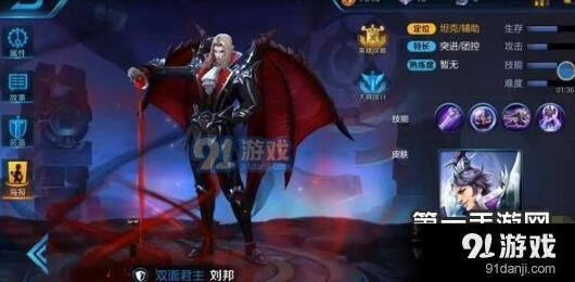 王者荣耀S7刘邦铭文配置推荐 宿命虚空长生组合