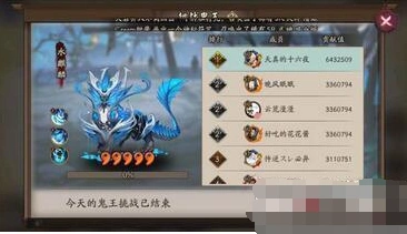 五星麒麟打法阴阳师详解