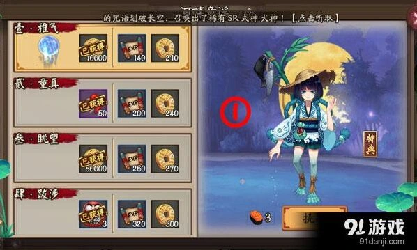 阴阳师河畔童谣第一层阵容推荐