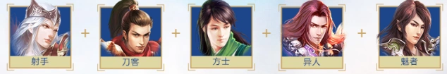 倩女幽魂盘古清阳战1-10关完整攻略