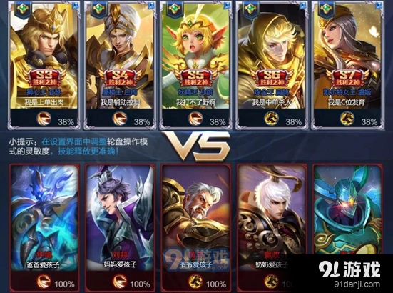 王者荣耀s7段位重置规则变化一览