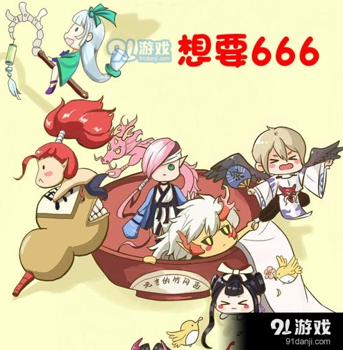 阴阳师六星式神升星优先级
