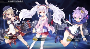 碧蓝航线z23装备攻略大全