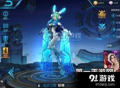 王者荣耀限定绝版皮肤有哪些 新手必看盘点