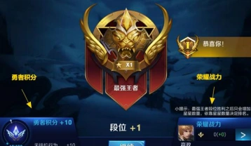 王者荣耀S8赛季热血皮肤领取攻略