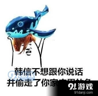 王者荣耀韩信偷鲲梗完整经过分享