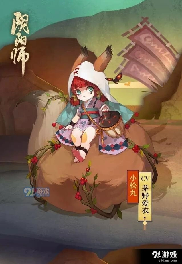 阴阳师重聚京都活动全攻略
