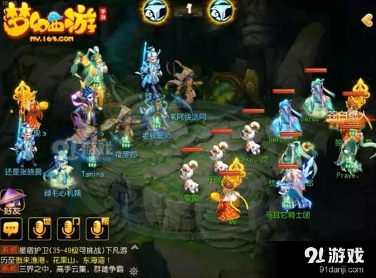梦幻西游手游杀宠战术详细攻略