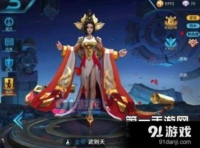 王者荣耀武则天铭文出装完整攻略