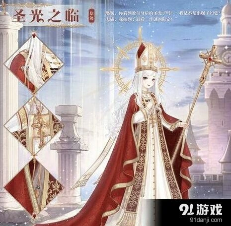 奇迹暖暖圣光之临高配关卡全解