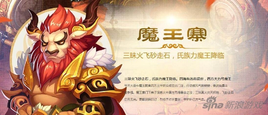 《梦幻西游》手游职业推荐完整版
