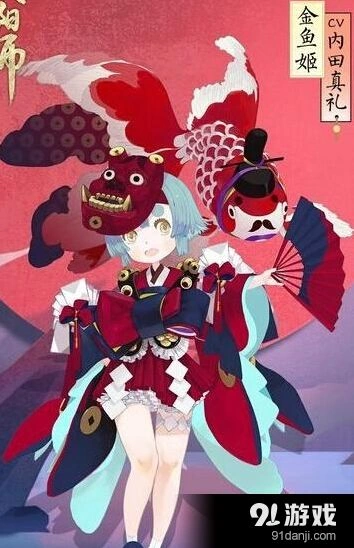 阴阳师金鱼姬技能详解 获取方式技巧