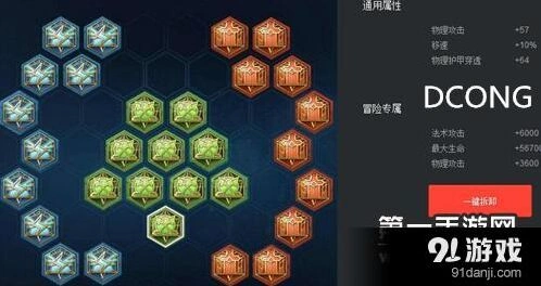 王者荣耀吕布铭文搭配技巧指南