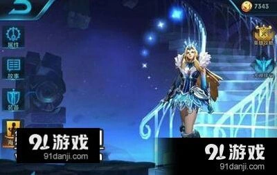王者荣耀冰冠女神入手建议全面解析