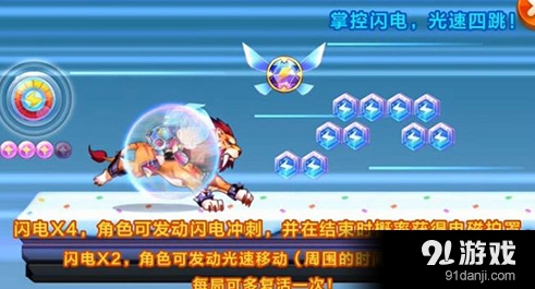 天天酷跑闪电艾伦阵容组合攻略
