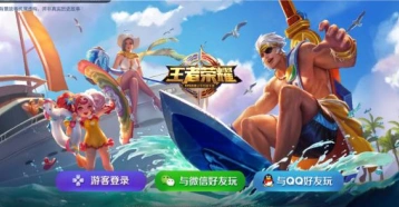 王者荣耀代练处理方法