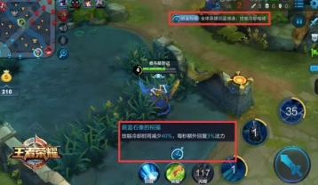 王者荣耀无限召唤快速入门指南