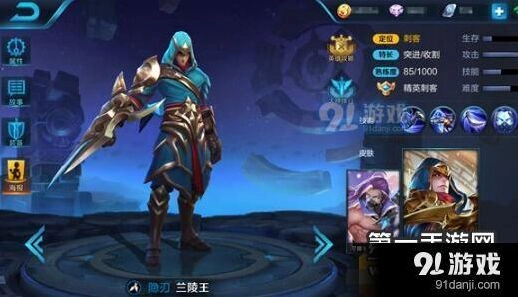 王者荣耀兰陵王团战进场时机与出装推荐