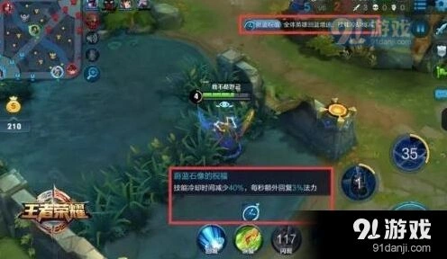 王者荣耀无限召唤模式入门指南