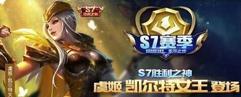 王者荣耀虞姬凯尔特女王皮肤怎么样