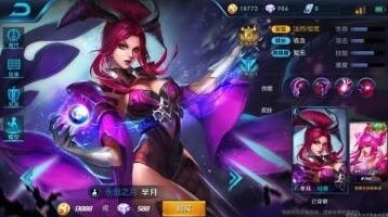 芈月重做上单出装技巧 王者荣耀