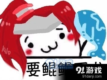 王者荣耀第158期斗图表情包