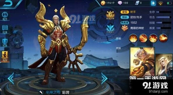 王者荣耀三大射手推荐 顺风超神