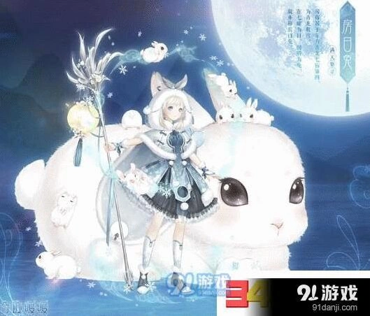 《奇迹暖暖》满天繁星第三期玩法指南