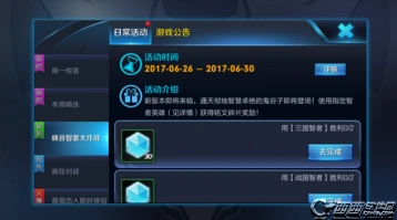 王者荣耀楚汉智者英雄克制关系分析