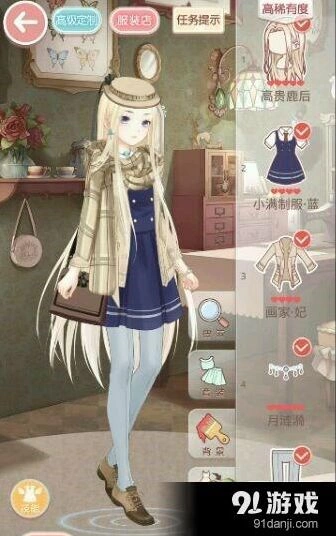 奇迹暖暖梦恋奇迹蜜月圣地图文搭配教程