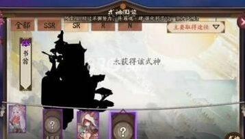阴阳师书翁觉醒材料新手教程