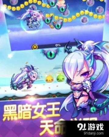 天天酷跑黑暗女王怎么得 角色获取教程