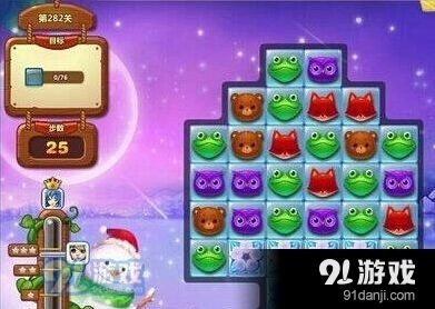 开心消消乐282关满星通关技巧教程