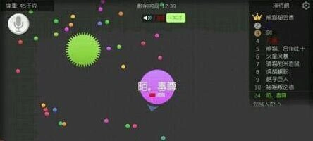 球球大作战死角围杀玩法攻略