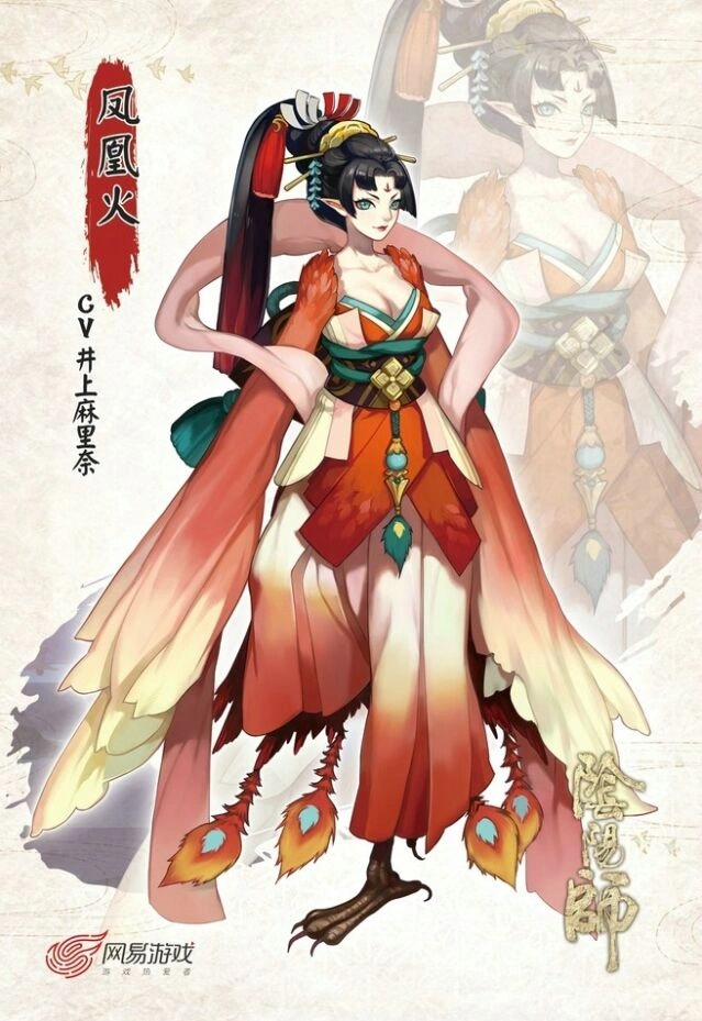 阴阳师白火流阵容玩法指南