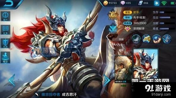 王者荣耀S8成吉思汗草丛伏击教学实战攻略