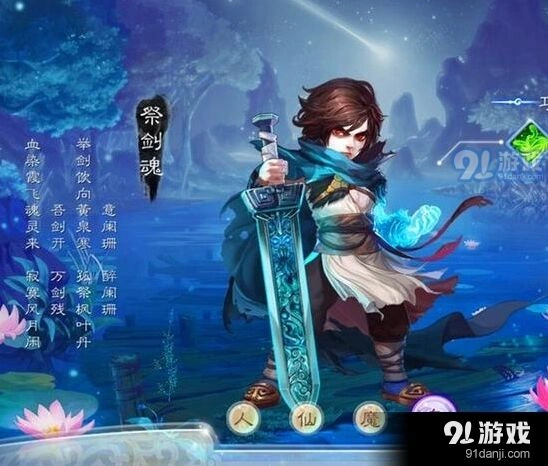 大话西游手游男鬼加点思路分享